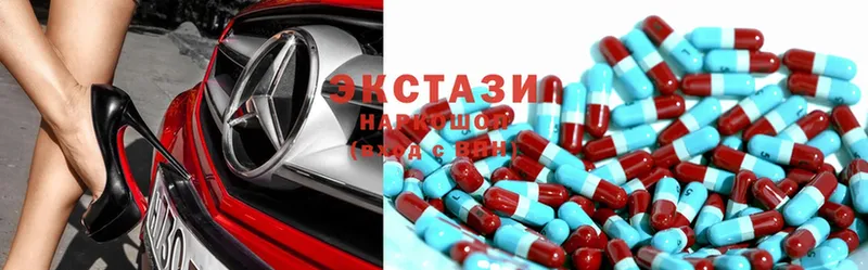 ЭКСТАЗИ MDMA  Губкин 