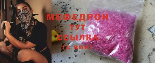 мефедрон VHQ Белоозёрский